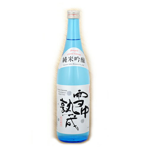 【山形の地酒】 純米吟醸酒 雪中熟成 720ml (月山酒造)