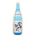 【山形の地酒】 純米吟醸酒 雪中熟成 720ml （月山酒造）