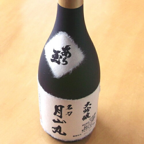 【山形の地酒】 大吟醸 月山丸 720ml (和田酒造)