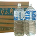 【山形の水】月山自然水 2,000ml ［6本箱入］