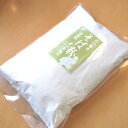 【2023年山形県産限定】 手打ち用／石臼碾そば粉 (1袋500g）【クール便限定】