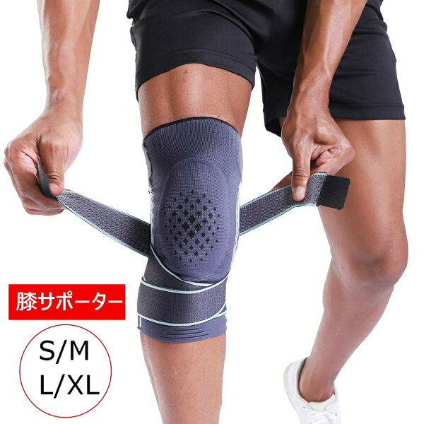 膝 サポーター 効果 みんな探してる人気モノ 膝 サポーター 効果 スポーツ アウトドア 膝 サポーター 効果 みんな探してる人気モノ 膝 サポーター 効果 スポーツ アウトドア