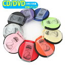 CD/DVD 収納バック 20枚 持ち運び便利 収納袋 CD/DVD収納ポーチ CD/DVD収納バック小型 車 旅行 自宅 オフィス用 メディア 収納ケースバッグ レビュープレゼント