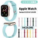 Apple Watch oh iWatch AbvEHb`oh X X|[cXgbv ׂ xg _炩VRf ϏՌ h 38mm 40mm 42mm 44mm Apple Watch Series Series 6/5/4/3/2/1/SE Kp