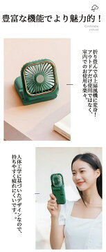 首掛け扇風機 スマホに充電可 スタンド機能2021新モデル USB充電式 ハンディファン 卓上扇風機 3000mAh超大容量可 折り畳みスタンド機能 3段階風力調節 手持ち扇風機 7枚羽根 強力 超静音 扇風機 熱中症対策 日本語説明書 PSE認証済み