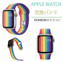 Apple Watch oh C{[ Apple Watch Series 6/5/4/3/2/1/SE oh Jt apple watch band AbvEHb`oh rainbow X|[cXgbv xg _炩VRf ϏՌ 38mm 40mm 42mm 44mm