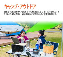 送料無料NORTRUMポータブル電源1000発電機ポータブルバッテリー大容量バッテリー324000mAh/1166Wh家庭用アウトドア用バックアップ電源PSE認証済純正弦波MPPT制御方式採用AC/DC/USB出力液晶カラーLED大画面表示車中泊キャンプ防災非常用電源