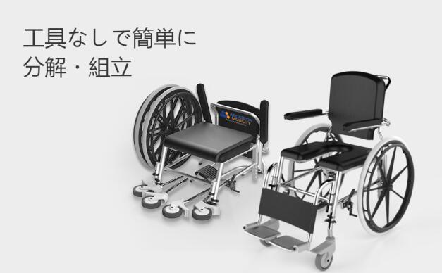 トイレやシャワーに介助なしで自力で行けるArcatron高機能車椅子 撥水 TAISコード取得済み 5段階の高さ調整機能 ベッドから車椅子への移乗が容易 介助モデル⇔自走モデルに車輪変更が可能 組み立て簡単・工具不要 SUS304 跳ね上げ式アーム 3