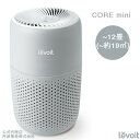 Levoit (レボイト) 空気清浄機 12畳 Core