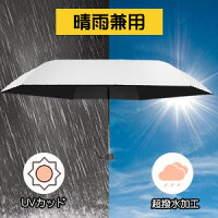 【送料無料】日傘レディースコンパクト折りたたみ傘超軽量UVカット100%晴雨兼用完全遮光持ち運びに便利紫外線遮断高強度グラスファイバー6本骨日焼け防止人気折り畳み傘耐風撥水携帯便利小型おしゃれ手動ギフトプレゼント耐久収納ポーチ付き