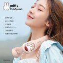 Miffy 日本正規代理店 ミッフィー ネッククーラー ネックファン U型 羽根なし 首かけ扇風機 携帯扇風機 超長時間連続稼働 両手解放ファン 首掛けクーラー 軽量 暑さ対策 遠足 花見 花火大会 テレワーク