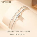 アンクレット シルバー925 レディース 2連チェーン シルバー キュービックジルコニア 銀製チェーン つけっぱなしok 金属アレルギー対応 ニ連 シンプル 人...