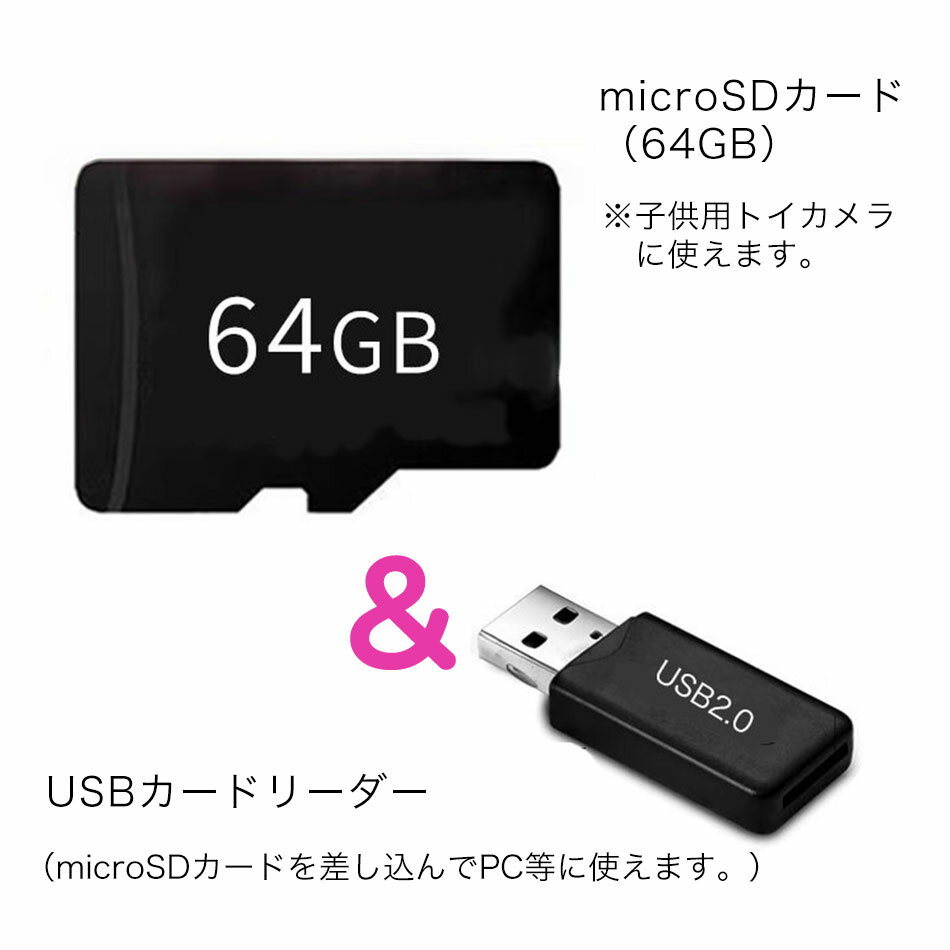 microSDカード TFカード 64GB 専用 カードリーダー USB2.0 つき USB マイクロSDカード Type-A05
