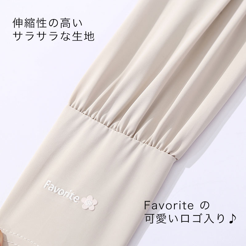 アームカバー UVカット ベーシック くすみカラー レディース 夏 ベージュ グレー グリーン ピンク オシャレ 可愛い かわいい 送料無料 日焼け対策 ロング 母の日 ゆったり 指穴 肘 二の腕 涼しい