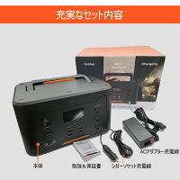 送料無料NORTRUMポータブル電源1000発電機ポータブルバッテリー大容量バッテリー324000mAh/1166Wh家庭用アウトドア用バックアップ電源PSE認証済純正弦波MPPT制御方式採用AC/DC/USB出力液晶カラーLED大画面表示車中泊キャンプ防災非常用電源