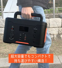 送料無料NORTRUMポータブル電源1000発電機ポータブルバッテリー大容量バッテリー324000mAh/1166Wh家庭用アウトドア用バックアップ電源PSE認証済純正弦波MPPT制御方式採用AC/DC/USB出力液晶カラーLED大画面表示車中泊キャンプ防災非常用電源