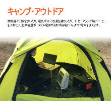 送料無料NORTRUMポータブル電源1000発電機ポータブルバッテリー大容量バッテリー324000mAh/1166Wh家庭用アウトドア用バックアップ電源PSE認証済純正弦波MPPT制御方式採用AC/DC/USB出力液晶カラーLED大画面表示車中泊キャンプ防災非常用電源
