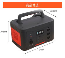 送料無料NORTRUMポータブル電源1000発電機ポータブルバッテリー大容量バッテリー324000mAh/1166Wh家庭用アウトドア用バックアップ電源PSE認証済純正弦波MPPT制御方式採用AC/DC/USB出力液晶カラーLED大画面表示車中泊キャンプ防災非常用電源