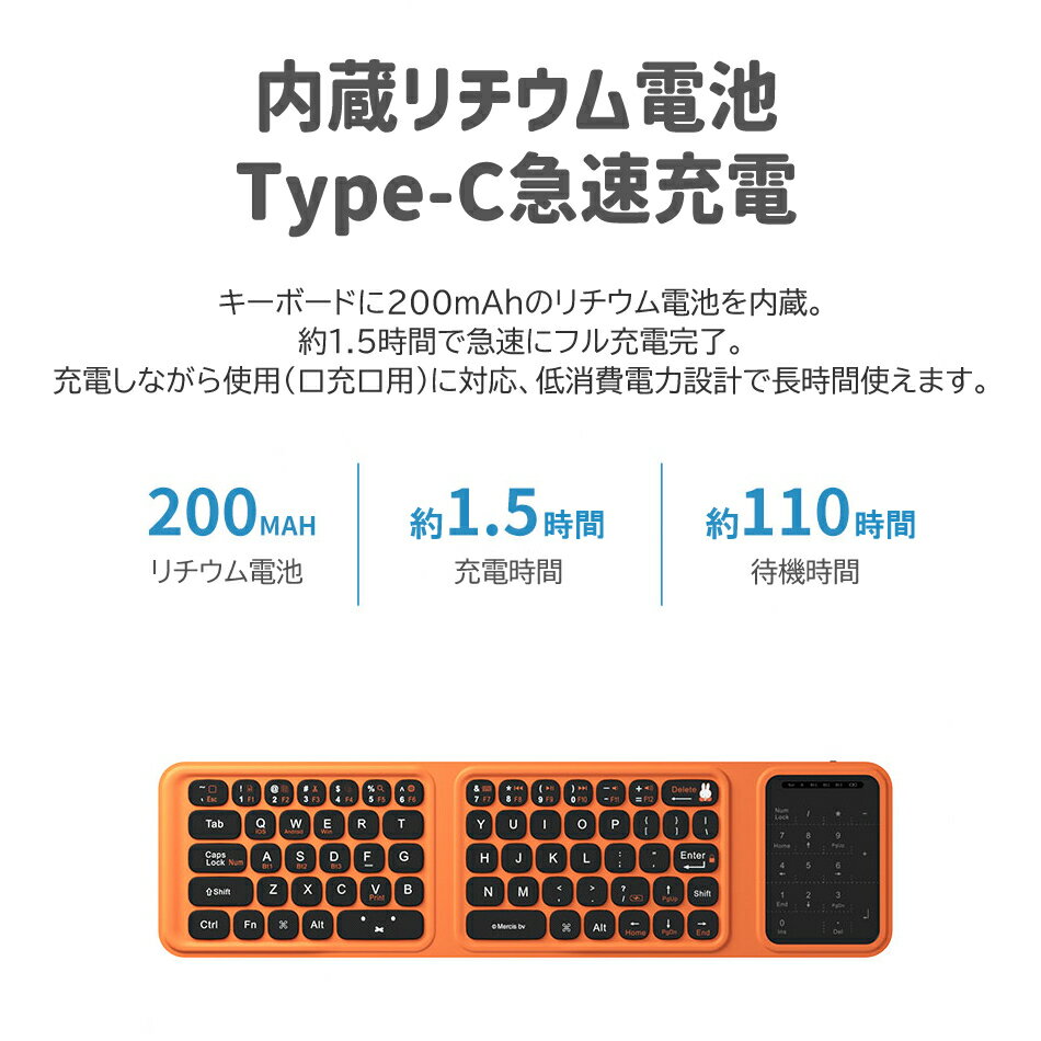 miffy ミッフィー Bluetoothキーボード 折りたたみ ワイヤレス テンキー付き Type-C充電式 3台同時接続 超軽量 かわいい キャラクター 無線キーボード iPad iPhone Windows Mac対応 プレゼント ギフト - Image 2