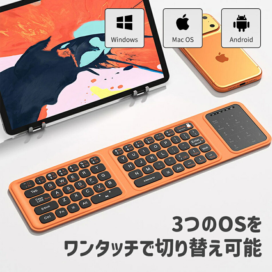 miffy ミッフィー Bluetoothキーボード 折りたたみ ワイヤレス テンキー付き Type-C充電式 3台同時接続 超軽量 かわいい キャラクター 無線キーボード iPad iPhone Windows Mac対応 プレゼント ギフト - Image 3
