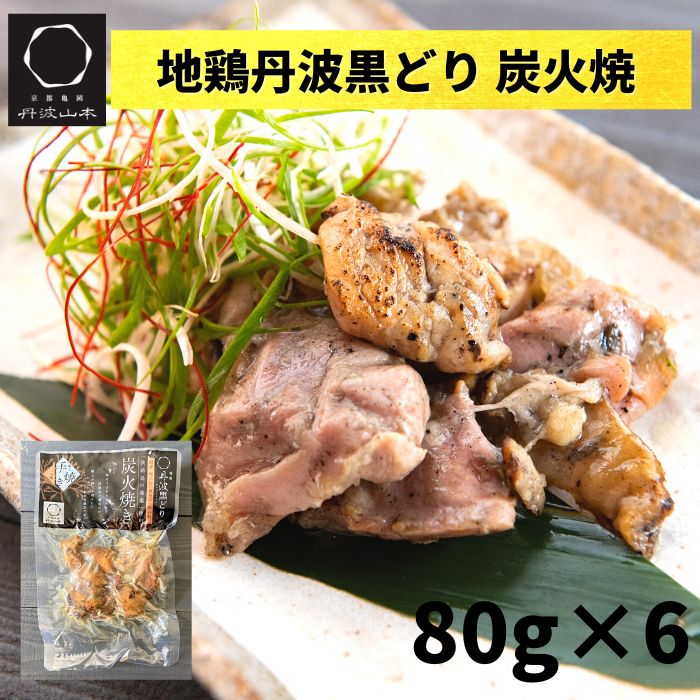 【ふるさと納税】葛尾村産ハーブ鶏もも肉2kgセット　500g×4パック　鶏肉　国産　冷凍　送料無料