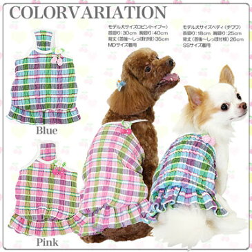 【犬の服タムベディ】リトルチェリー★キャミワンピース【犬 服 ドッグウェア 着ぐるみ ペット パジャマ 犬の洋服】【RCP】