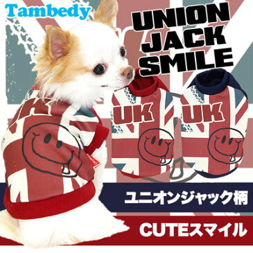 \最大80%OFF★大還元祭/【犬 服 犬の服 ドッグウェア】ユニオンジャックスマイル(3D)【国旗 トイプードル チワワ ダックス かっこいい シュナウザー】