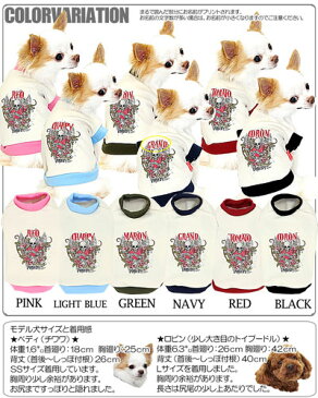 【300円オフ★クーポン】犬 服 ドッグウェア 名入れ 秋冬 ドクロ パピー 着ぐるみ ダックス トイプードル チワワ 服 かっこいい ヨーキー|愛犬のお名前入り★スカルウィング★3D