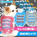 【犬の服タムベディ】【メール便送料無料】スノースノースノー★シャツ3D【犬 服 ドッグウェア アウトレット 着ぐるみ ペット パジャマ 犬の洋服 秋冬 犬 服】【RCP】【201701】