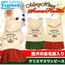 《予約商品2018年11月中旬発送》《クーポンご利用で3点3...