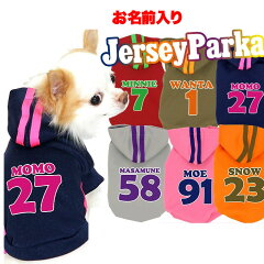 https://thumbnail.image.rakuten.co.jp/@0_mall/tambedy/cabinet/07283546/jerseyparka-w.jpg