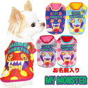 \最大半額!20周年SALE★5/7 9:59まで/【犬 服 犬の服 秋服 冬服用 名入れ】愛犬のお名前入り マイモンスター シャツ 【ドッグウェア ハロウィン...