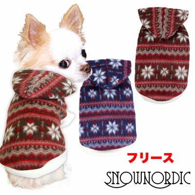 【犬 服 犬の服】スノーノルディック フリースパーカー【ドッグウェア ぽかぽか 寒さ対策 チェック トイプードル チワワ ダックス タムベディ おしゃれ シュナウザー】【201909】