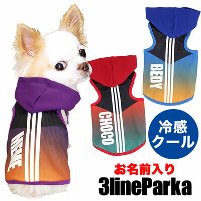 ◆PET KING 福袋◆大盤振る舞い！！犬服5着＋おやつ1点＋お散歩用品1点【送料無料(一部地域を除く)】