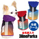 【メール便送料無料】 犬服 犬用 犬雑貨 犬 服 dog dogwear ドッグウエア 裏起毛 スウェット パーカー XS S M L XL XXL 前ボタン 犬猫兼用 ブラック オレンジ レッド グレー 前ボタンでお着替えラクラク 無地