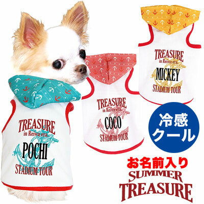 犬服 ドッグウェア ペットウェア 犬 愛犬 ペット ペット用品 パーカー フードパーカー 抜け毛防止 秋 冬 犬 服 暖かい ペット服 防寒 タンクトップ カラフル あったか グッズ 秋冬 可愛い かわいい