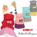 \最大半額!20周年SALE★5/7 9:59まで/【犬 服 犬の服 名入れ】愛犬のお名前入り リボンガールワンピース【ドッグウェア ペット 水玉 女の子 トイ...