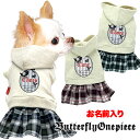 \最大半額!20周年SALE★5/7 9:59まで/【犬 服 犬の服 ドッグウェア 名入れ】愛犬のお名前入りバタフライエースワンピース【チェック 蝶々 リボン ...