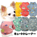 \最大半額!20周年SALE★5/7 9:59まで/【犬 服 犬の服 秋服 冬服用】キュートトレーナー【ドッグウェア あったか 裏起毛 プリント ユニコーン き...