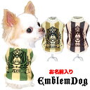 \最大半額!20周年SALE★5/7 9:59まで/【犬 服 犬の服 名入れ 秋服 冬服用】愛犬のお名前入り エンブレムドッグ【ドッグウェア ボーダー ワンコ ...