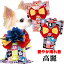 \20周年★FINALSALE/【犬 着物 犬の服】艶やか晴れ着 高麗 《名入れ可能》《コサージュ別売》【ドッグ..
