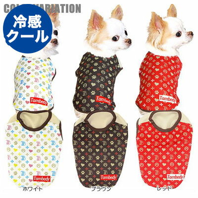 【犬 服 犬の服 春夏服用】愛犬のお名前入り 冷感クール キングスマイル タンクトップ【ひんやり ニコちゃん ドッグ ペット ウェア ダックス トイプードル チワワ タムベディ】【202305】(O/B/T/H/)