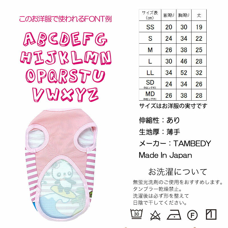 ＼最大2000円OFF★クーポン/【犬 夏服用...の紹介画像3