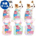 \最大半額!20周年SALE★5/7 9:59まで/【犬 服 犬の服 春服 夏服用】ひんやり冷感クール アイスクリームモンスター タンクトップ(BW)【ドッグウ...