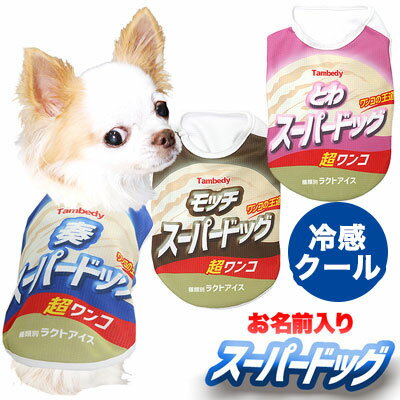 犬 服 かわいい 犬の服 春夏 秋冬 長袖 小型犬 おしゃれ 着せやすい ペット用品 春夏 秋冬 中型犬 トイプードル ダックス チワワ ドッグウェア 猫 ペット服【ブルー イエロー パープル S M L】エルボーパッチボーダーシャツ