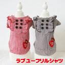 \11日10:00-★わんわんSALE/【犬 服 犬の服 冬服 秋服用】ラブユーフリルシャツ【前開きボタンドッグ ペット ウェア アウトレット ダックス トイプ...