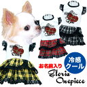 \最大半額!20周年SALE★5/7 9:59まで/【犬 春夏服用 犬の服 名入れ】ひんやり冷感クール 愛犬のお名前入り グロリアワンピース【レース ハート リ...