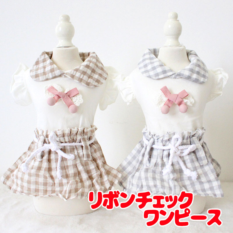 ＼最大2000円OFF★クーポン/【犬 夏服 犬...の商品画像