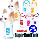 送料無料 ペットウェア ドッグウェア Tシャツ カットソー 半袖 ボーダー柄 犬用洋服 犬の服 ペット用 犬用 猫用 小型犬 XS S M L XL カジュアル カラフル かわいい キュート 春 秋 いぬ用 ねこ用 イヌ用 ネコ用 ペットウエア キャットウェア ドッグウエア