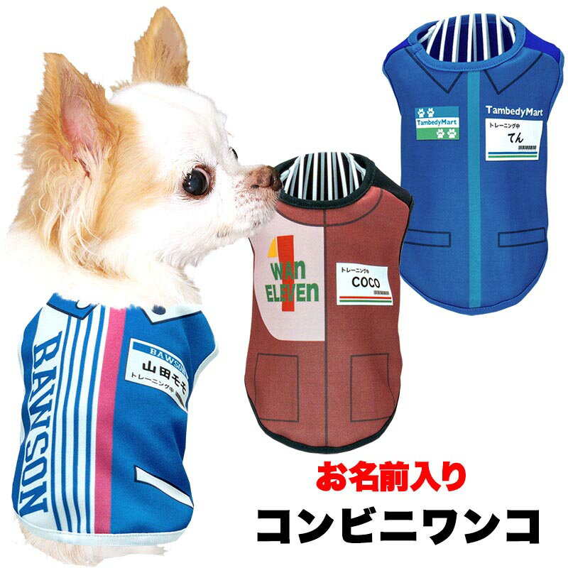 犬 服 かわいい 犬の服 春夏 秋冬 長袖 小型犬 おしゃれ 着せやすい ペット用品 春夏 秋冬 中型犬 トイプードル ダックス チワワ ドッグウェア 猫 ペット服【ブルー イエロー パープル S M L】エルボーパッチボーダーシャツ